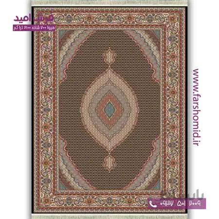 فرش ماشینی 700 شانه BCF ریز ماهی سرمه ای فرش هیوا