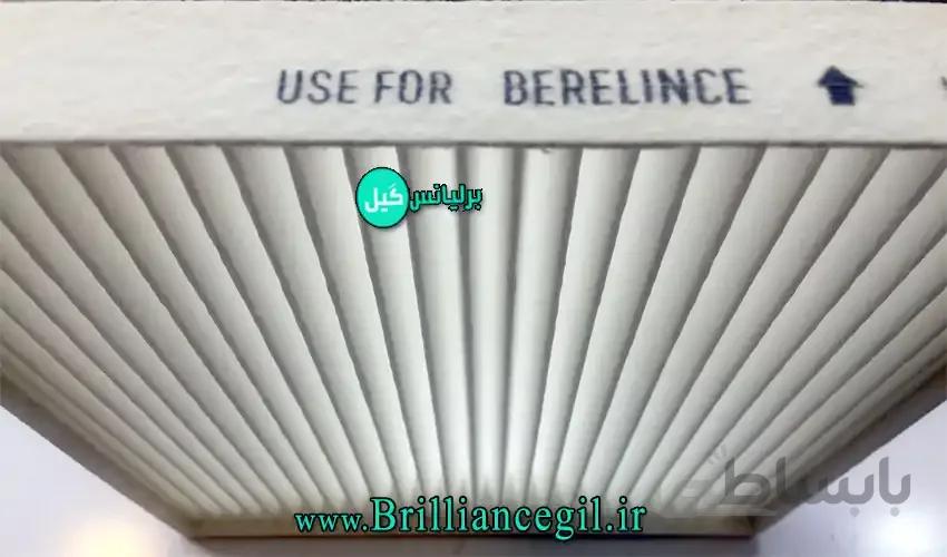 فیلترکابین سری سیصد