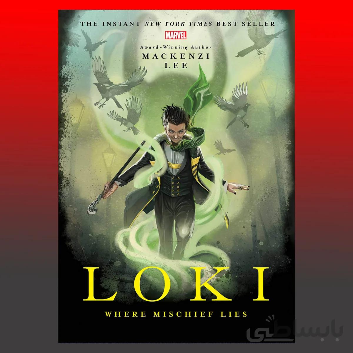 Loki: Where Mischief Lies