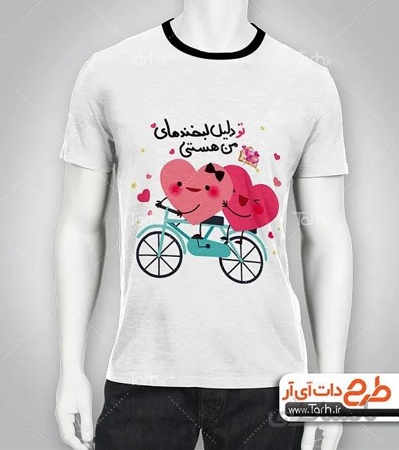 تیشرت با طرح تی شرت ولنتاین کد 449231