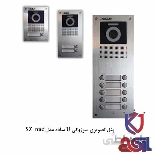 پنل تصویری سوزوکی U ساده مدل SZ-nuc