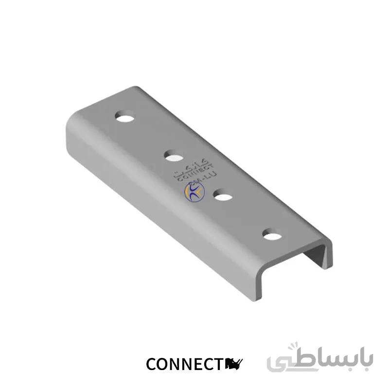اتصال طولی پروفیل CM-LU