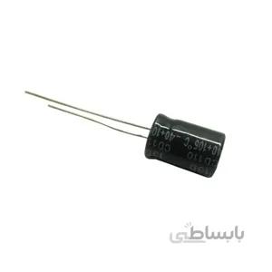 خازن الکترولیتی 15uF 400V
