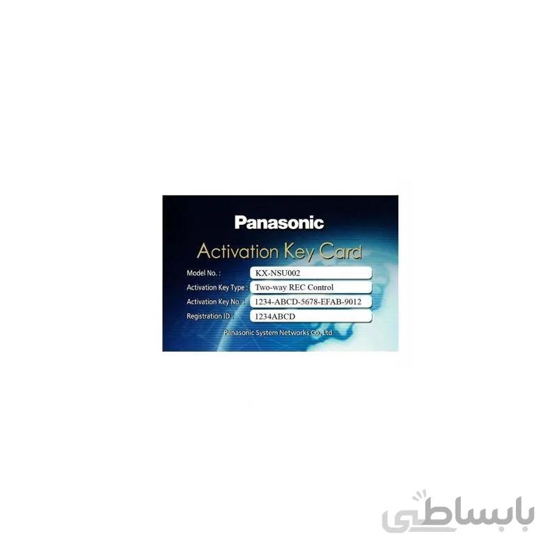 لایسنس سانترال پاناسونیک مدل KX-NSU002