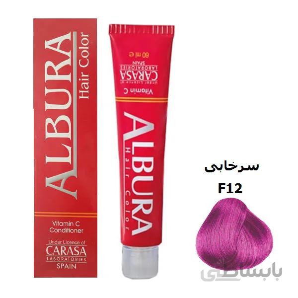 رنگ مو البورا F12 سرخابی