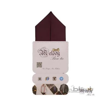 دستمال جیبی سری پیرامید (بنفش تیره مات)