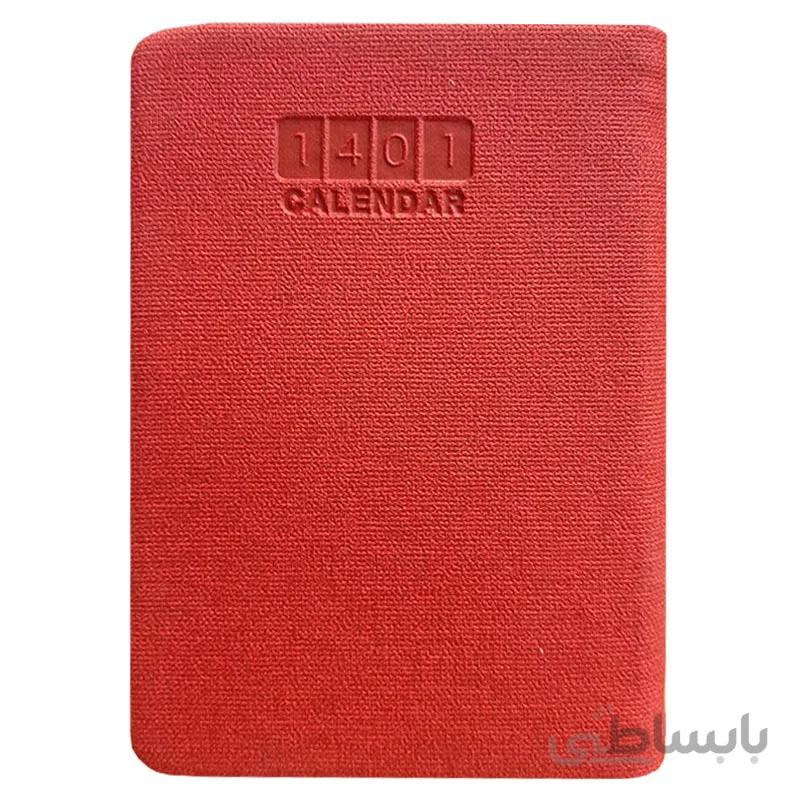 تقویم جیبی سال 1401 جلد ترمو پنج شنبه و جمعه با هم