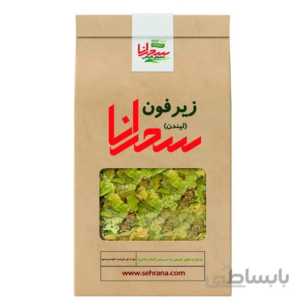 دمنوش زیرفون اعلا، 100 گرم