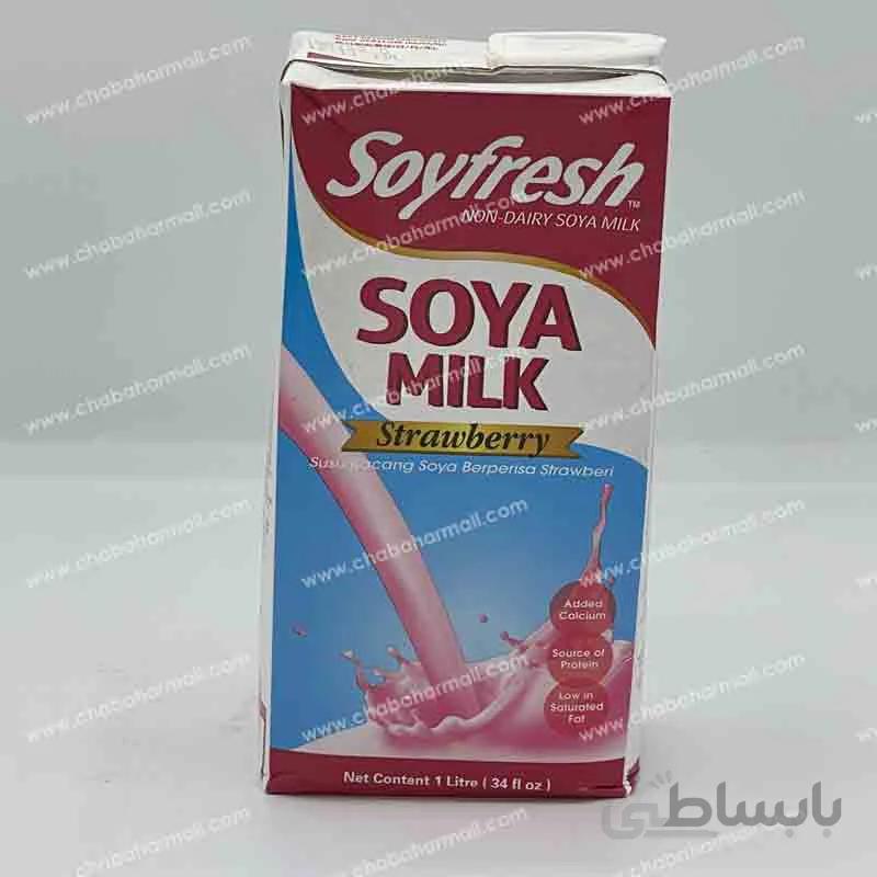 شیر سویا با طعم توت فرنگی وگان 1 لیتر سوی فرش soyfresh