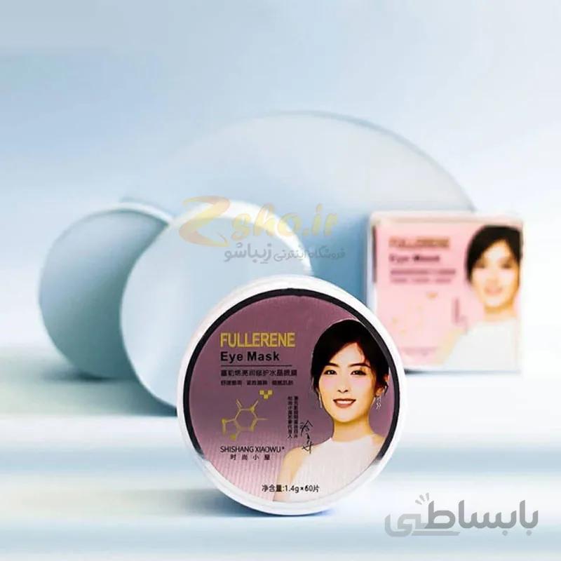 پچ ماسک زیر چشم ترمیم کننده فولرن FULLERENE