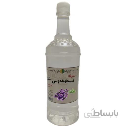 عرق اسطوخودوس