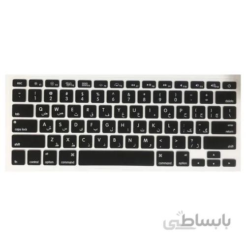 محافظ کیبورد با حروف فارسی مناسب برای MacBook Air & Pro 13/15 inch