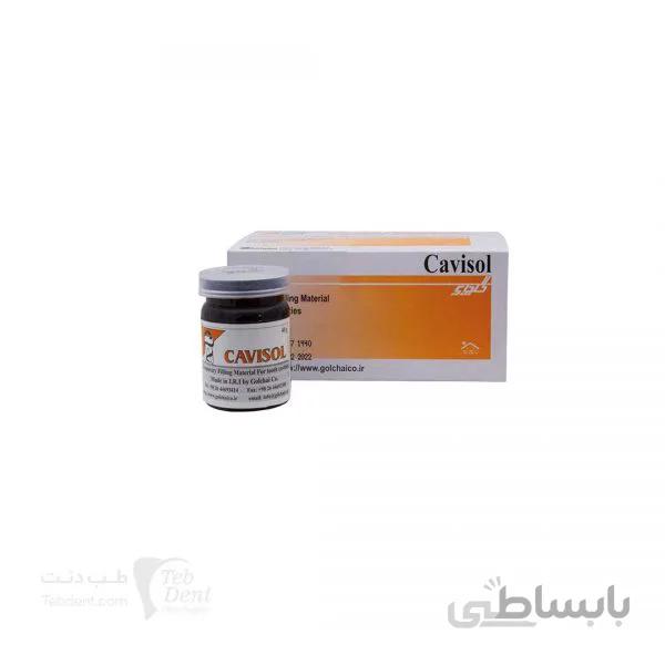 خمیر پانسمان موقت کاویزول ۴۰ گرمی Cavisol Temporary Filling