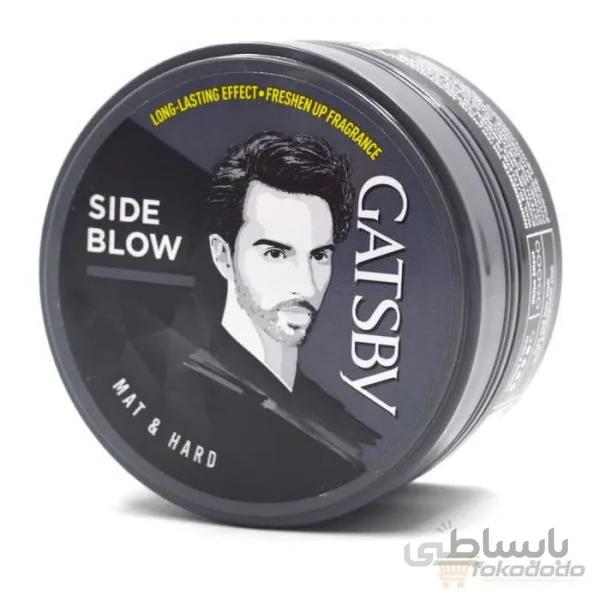 واکس و حالت دهنده مو گتسبی ۷۵ گرم – مدل ساید بلو – Gatsby Hair Cream Side Blow
