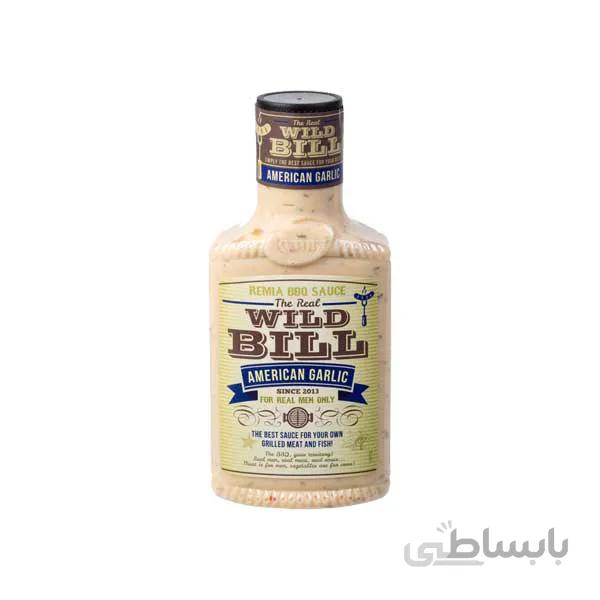 سس باربیکیو Remia Wild Bill سیر امریکن
