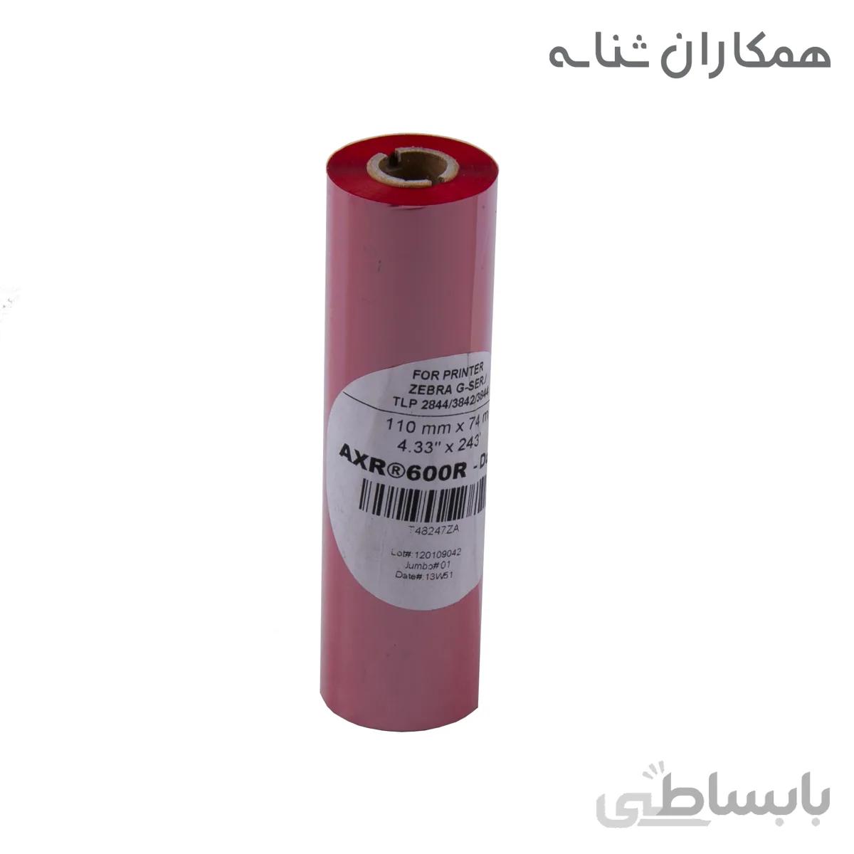 ریبون رنگی آرمور AXR600 فرانسوی - سوپر پرمیوم رزین 110x74 - قرمز