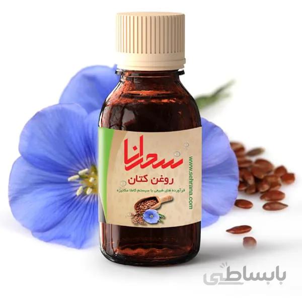 روغن بذر کتان اصل 30 میلی لیتر