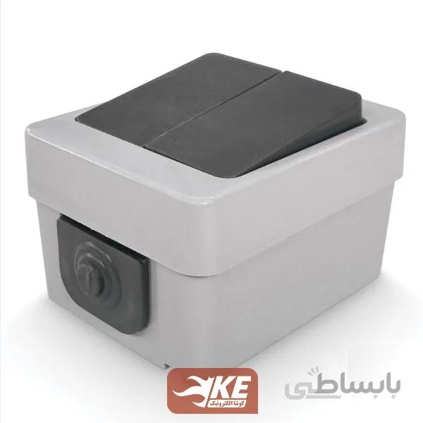 کلید دوپل روکار پارت
