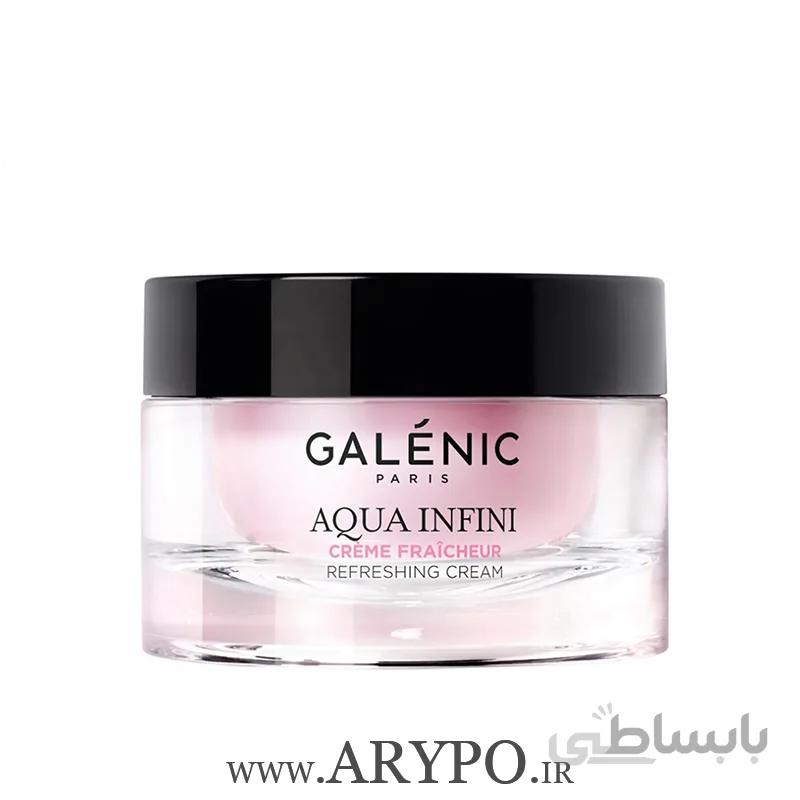 کرم آبرسان گلنیک مدل آکوآ اینفینی ا Galenic Aqua Infini Refreshing Cream-50ML