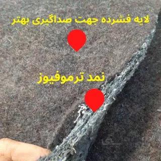 عایق دو لایه نمدى مترى