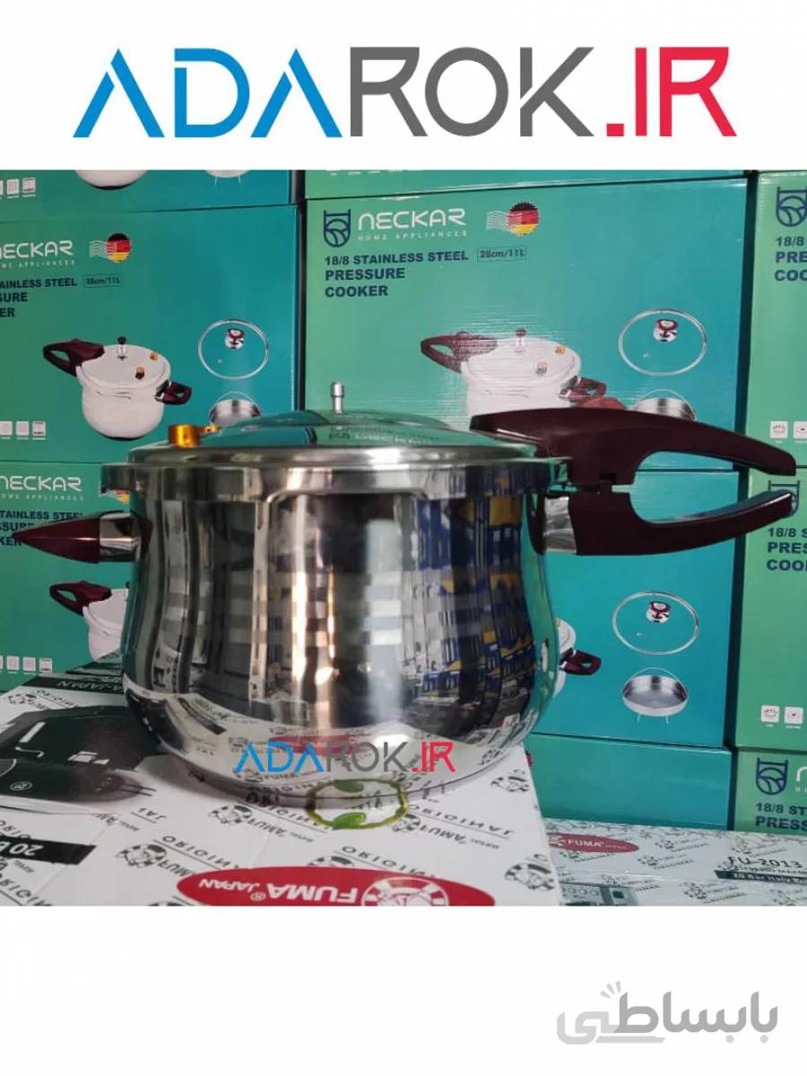 زود پز روگازی ۹ لیتری برند نکار - NECKAR - کد 291