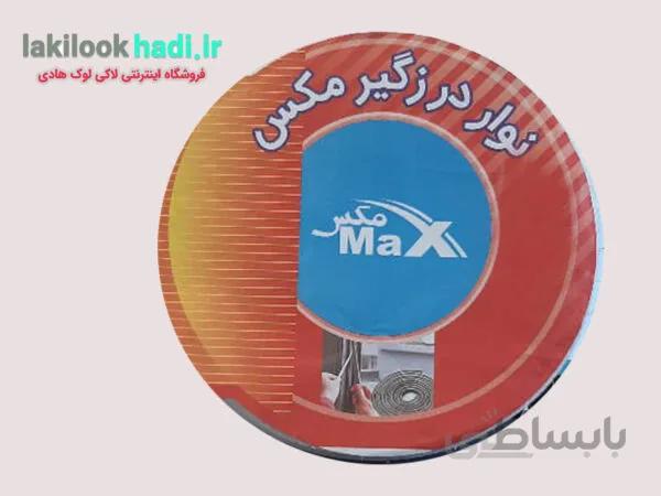 درزگیر درب و پنجره