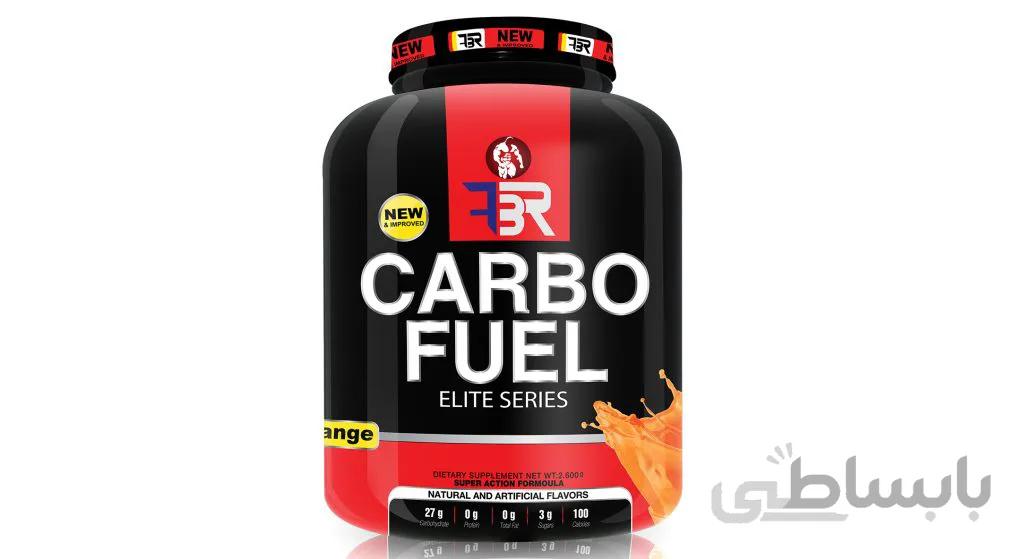 کربو فول اف بی آر / FBR CARBO FUEL