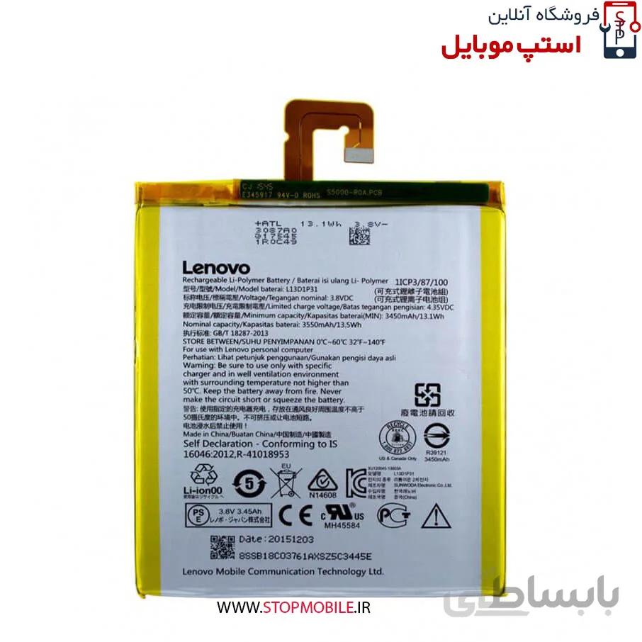 باتری تبلت لنوو Tab 2 - A7-30 با مدل فنی L13D1P31