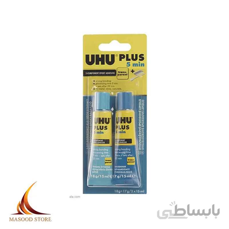 چسب دو قلو 5 دقیقه ای 35 گرمی اوهو ا UHU PLUS EPOXY Quick Set adhesive