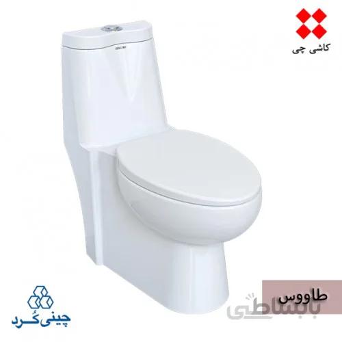 توالت فرنگی یک تکه طاووس