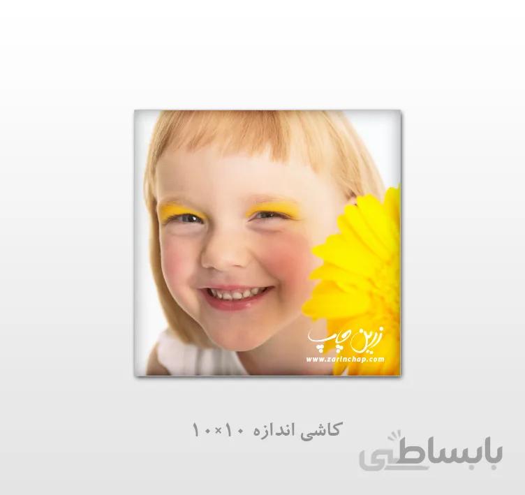 چاپ بر روی کاشی اندازه ۱۰×۱۰