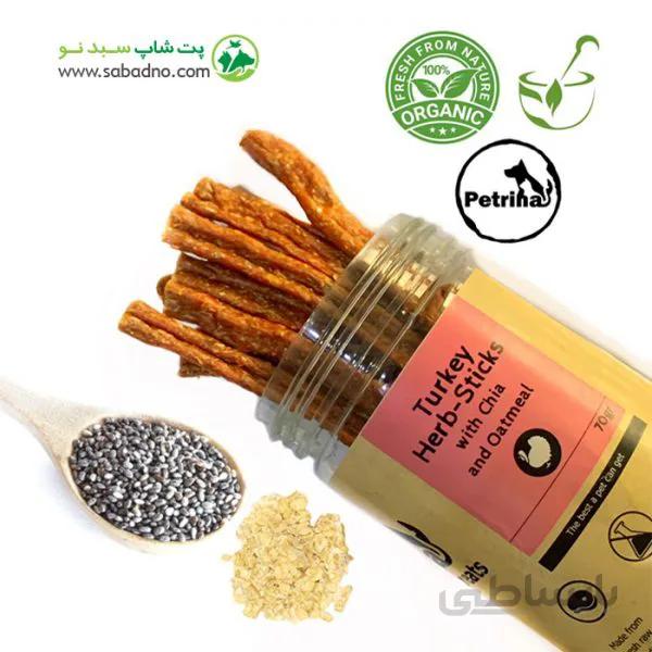 تشویقی استیکس هربال سینه بوقلمون چیا و جو دوسرپرک
