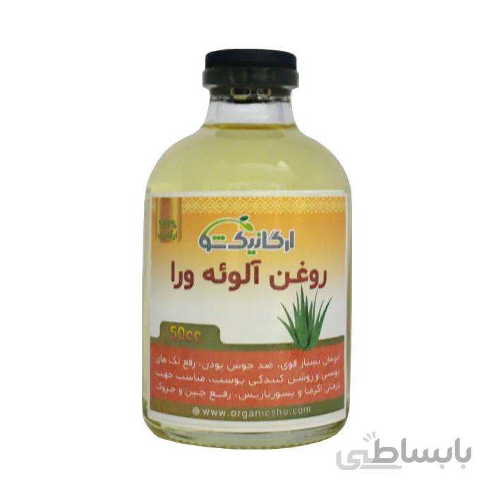 روغن آلوئه ورا طبیعی