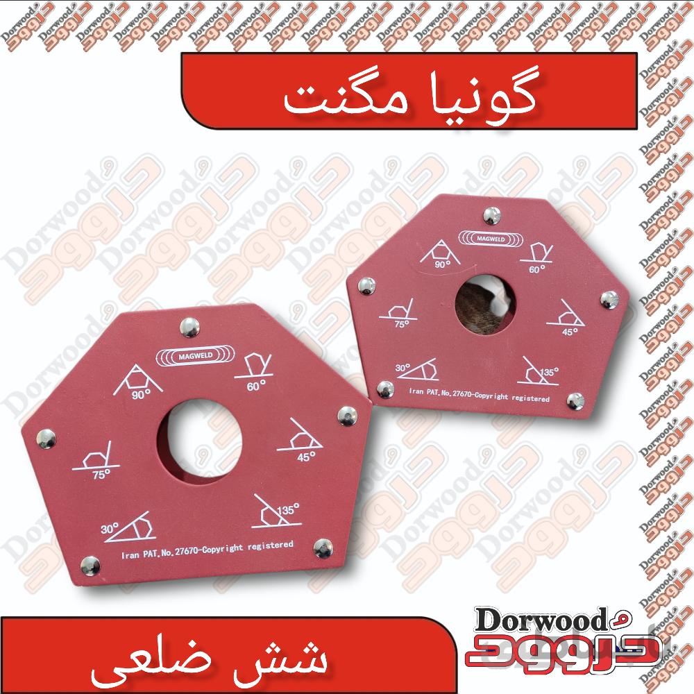 گونیا مگنت شش ضلعی