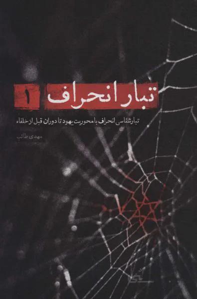 کتاب آزمایش های علمی For Dummies