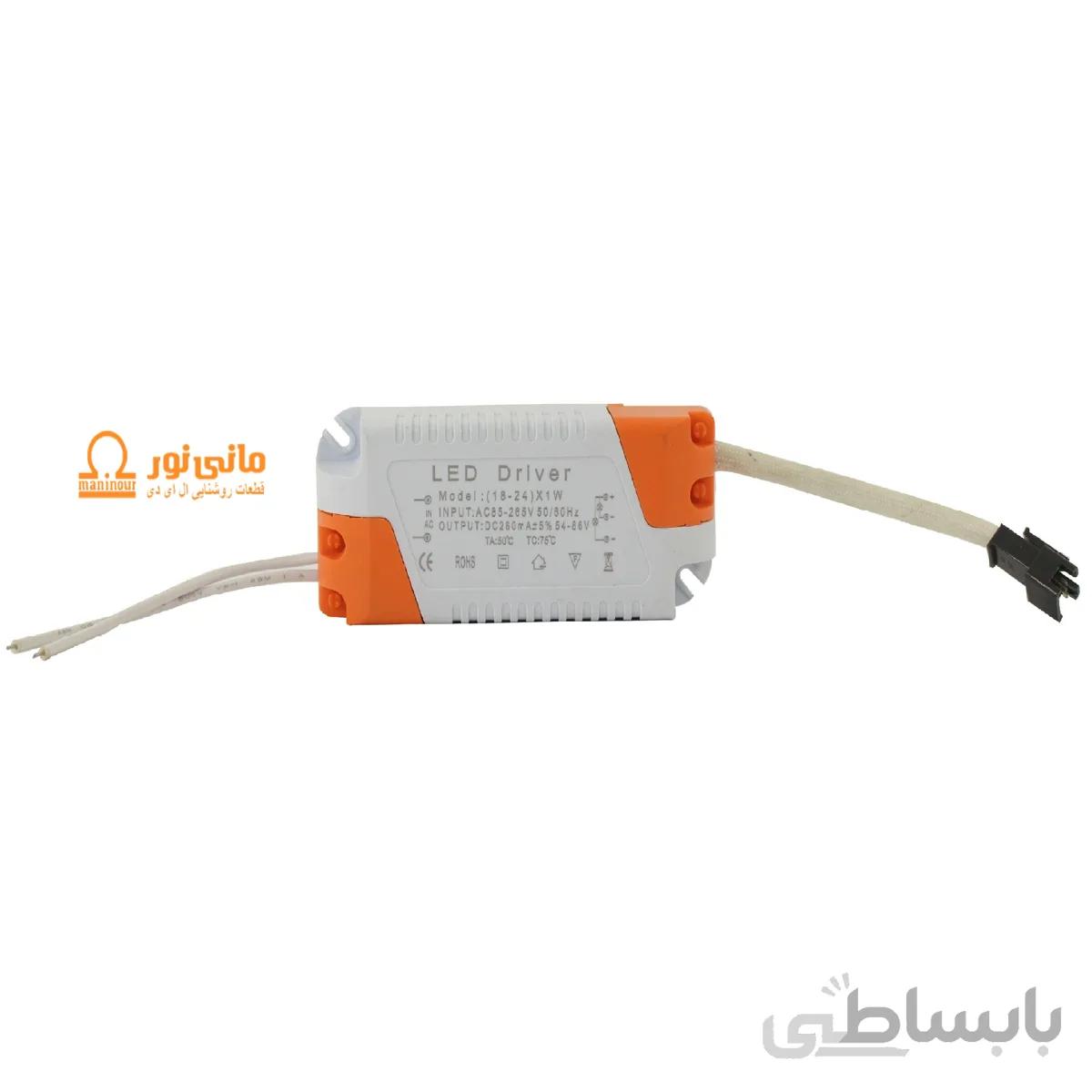 دایور ال ای دی 18-24 وات 3 حالته سقفی پنلی لوستری