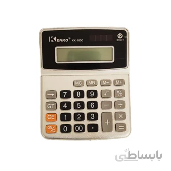 ماشین حساب کنکو مدل kk-1800