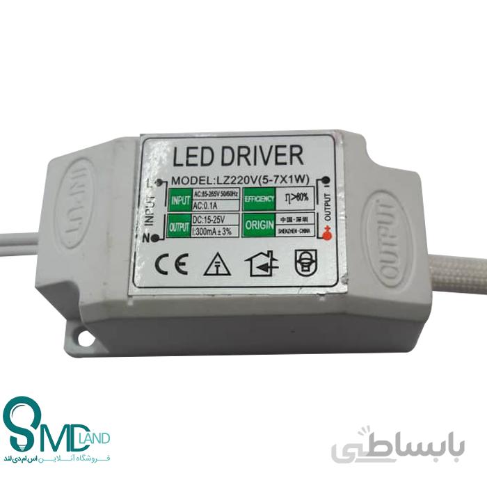 درایور ال ای دی 5-7 وات قاب دار