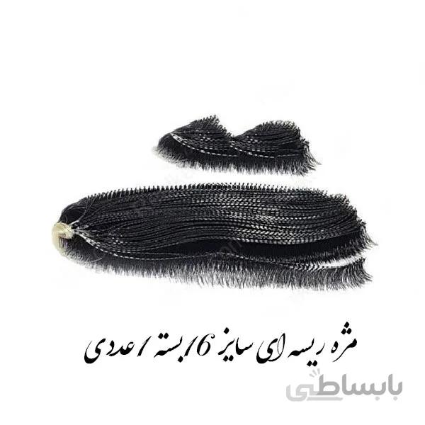 مژه ریسه ای سایز 16 کاشت مژه ۱ عددی