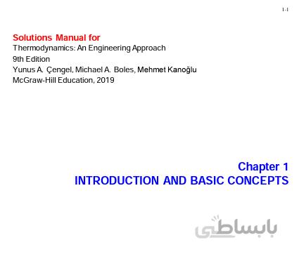 دانلود کتاب Solution Manual Thermodynamics: An Engineering Approach (9th edition) - Pdf