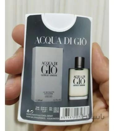 عطر کتابی 40 میل مدل Acqua Di Gio
