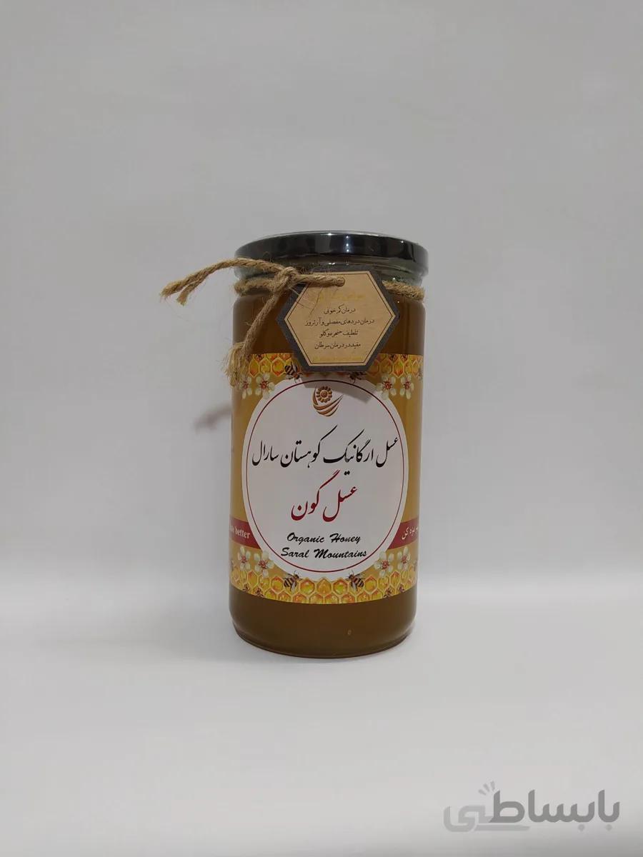 عسل گون ارگانیک 950 گرمی کوهستان سارال