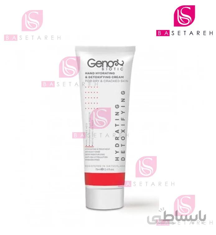 کرم رطوبت رسان و دتوکسیفای کننده دست ژنوبایوتیک مخصوص پوست خشک 75 میل