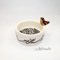 کاسه سرامیکی کالیگرافی نوشته دار با پرنده طلا سایز ۲