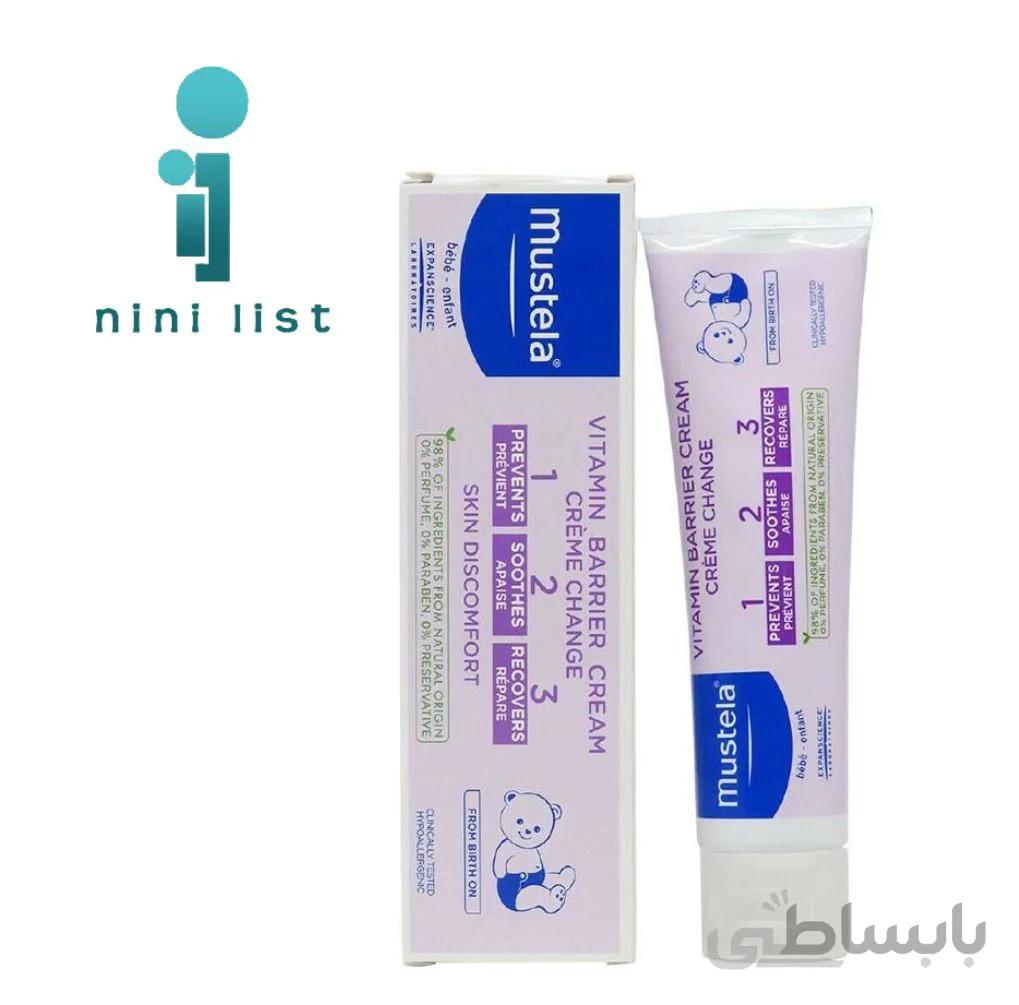 کرم ویتامین بریر 3 کاره موستلا Mustela
