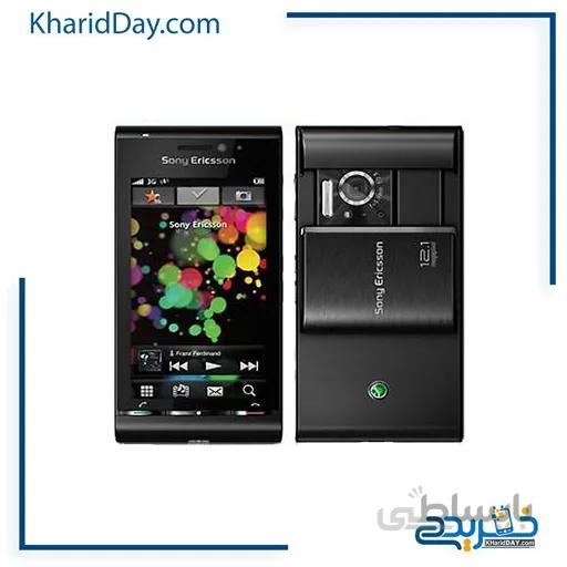 قاب اصلی کرهای سونی اریکسون satio (با شاسی) ا The main frame of the Sony Ericsson satio