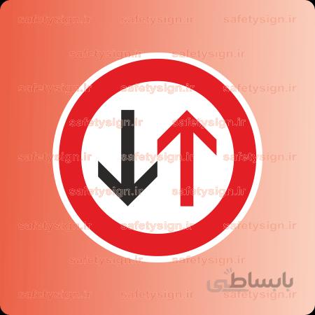۷۰۵۰-T-حق تقدم عبور با وسیله نقلیه مقابل است