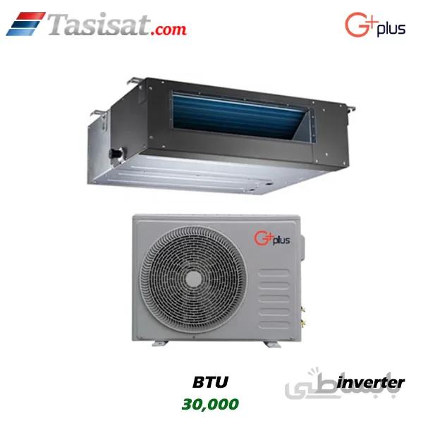 داکت اسپلیت اینورتر جی پلاس 30000 BTU سری L مدل GCD-30KL6HR1