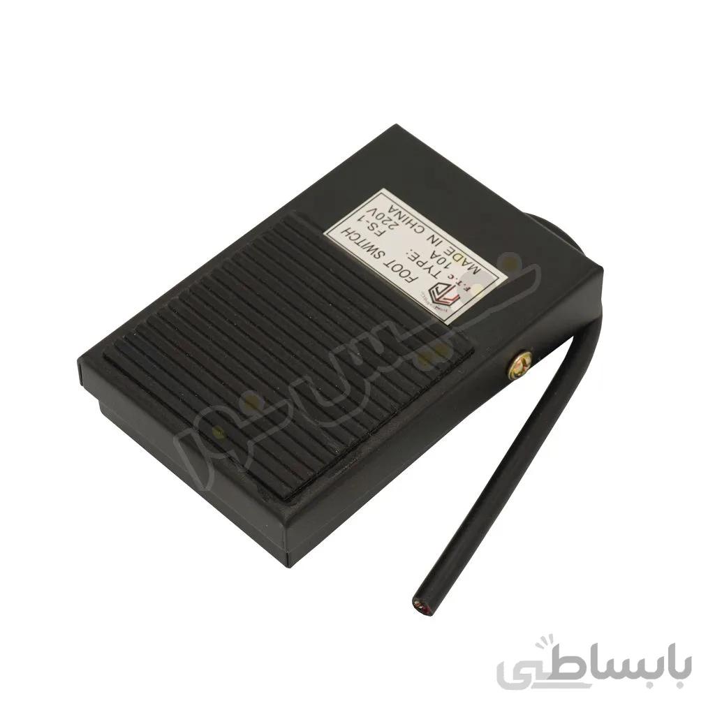 کلید پدالی تک فلزی مدل FS-1