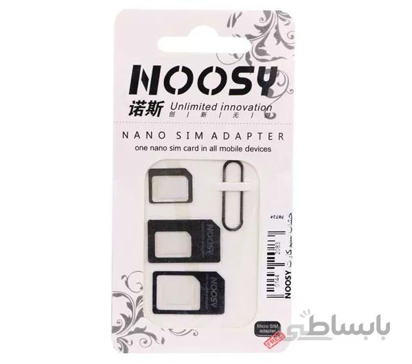 خشاب سیم کارت NOOSY ا NOOSY Sim Card Adaptor